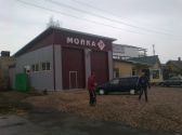 автомойка-регион 60.