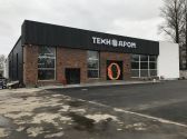 Строительство и реставрация магазина Технодром г. Псков