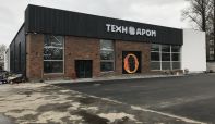 Строительство и реставрация магазина Технодром г. Псков